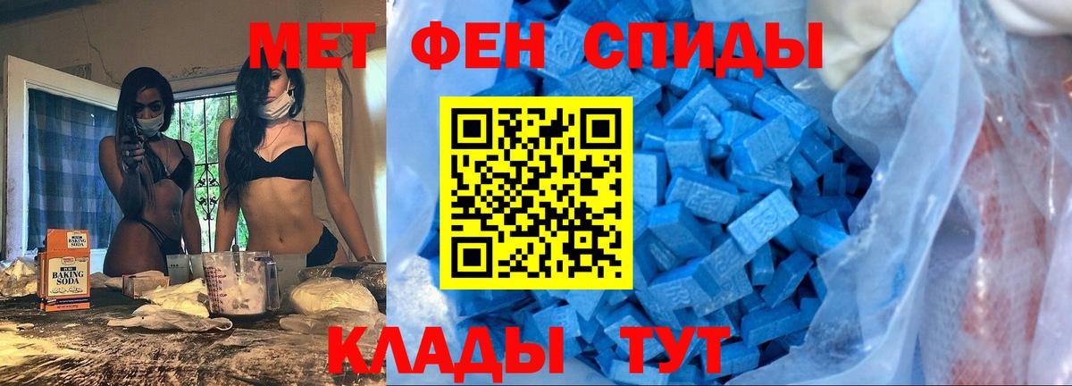 АМФЕТАМИН Розовый Великий Новгород