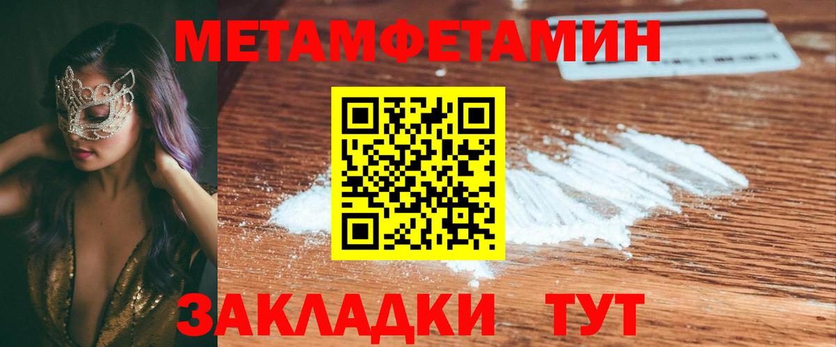 Амфетамин  Амфетамин Premium  Вход с VPN  Великий Новгород 