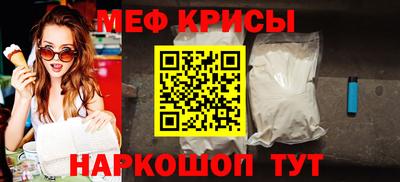 метамфетамин Апшеронск