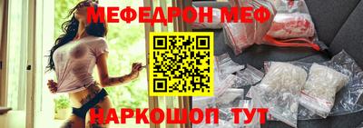 молекула духа Аргун