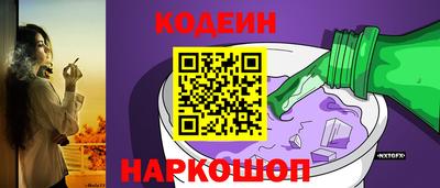 метамфетамин Апшеронск