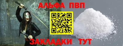 молекула духа Аргун