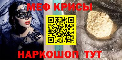 кокаин Апрелевка