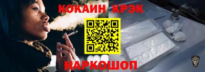 метамфетамин Апшеронск