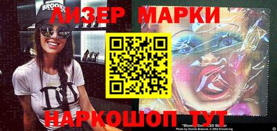 метамфетамин Апшеронск