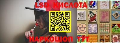 метамфетамин Апшеронск