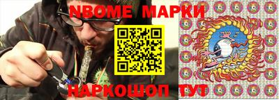 молекула духа Аргун