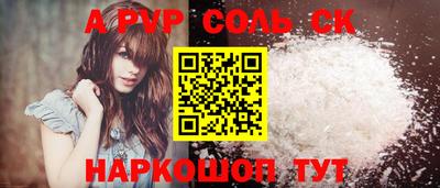 кокаин Апрелевка