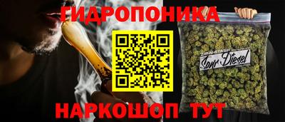 молекула духа Аргун