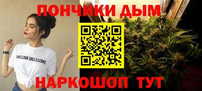 метамфетамин Апшеронск