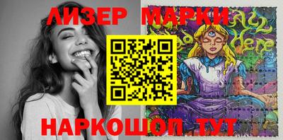 молекула духа Аргун