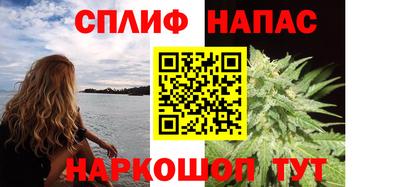метамфетамин Апшеронск