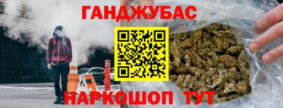 молекула духа Аргун