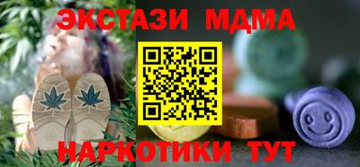 метамфетамин Апшеронск
