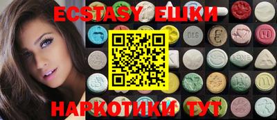 кокаин Апрелевка