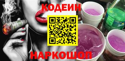 молекула духа Аргун