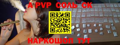 кокаин Апрелевка