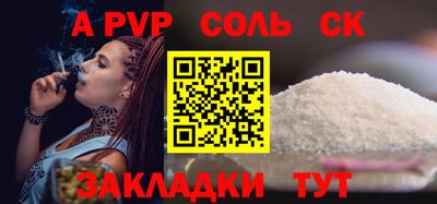 кокаин Апрелевка