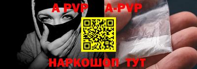 молекула духа Аргун