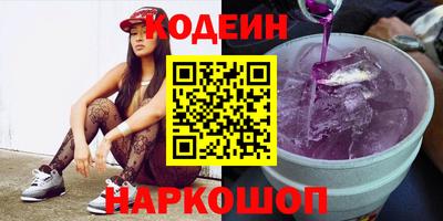 метамфетамин Апшеронск