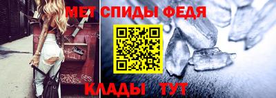 молекула духа Аргун
