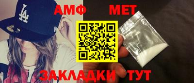 молекула духа Аргун