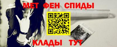 молекула духа Аргун