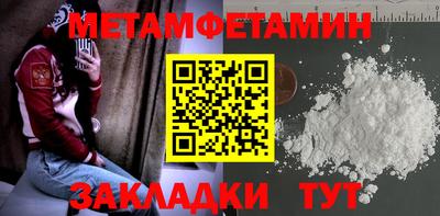 кокаин Апрелевка