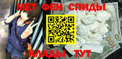 кокаин Апрелевка