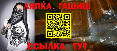молекула духа Аргун