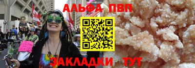 кокаин Апрелевка