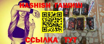 метамфетамин Апшеронск