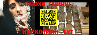 молекула духа Аргун