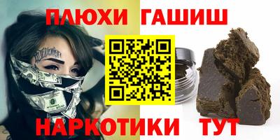 кокаин Апрелевка