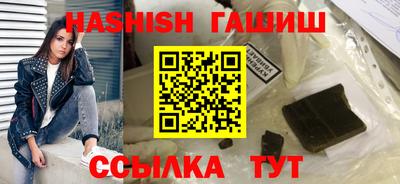 метамфетамин Апшеронск
