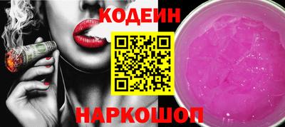 кокаин Апрелевка