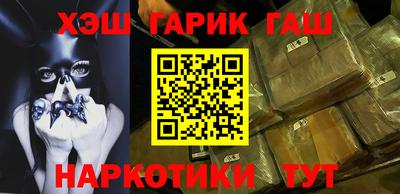 метамфетамин Апшеронск