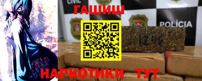 метамфетамин Апшеронск