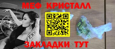 молекула духа Аргун