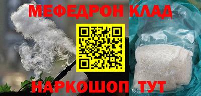 молекула духа Аргун