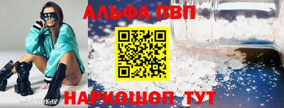 молекула духа Аргун