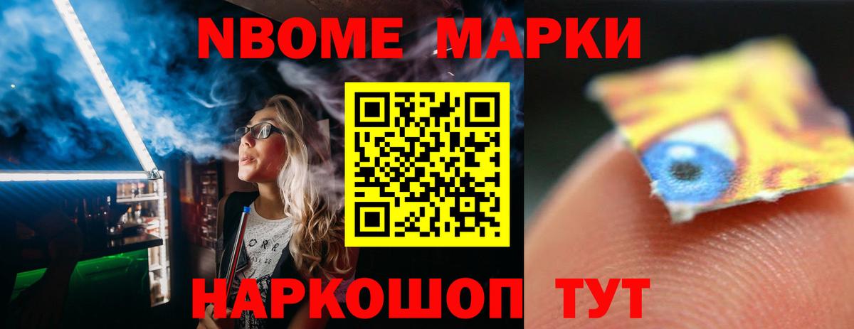 Великий Новгород  LSD-25 экстази кислота  Вход с VPN 