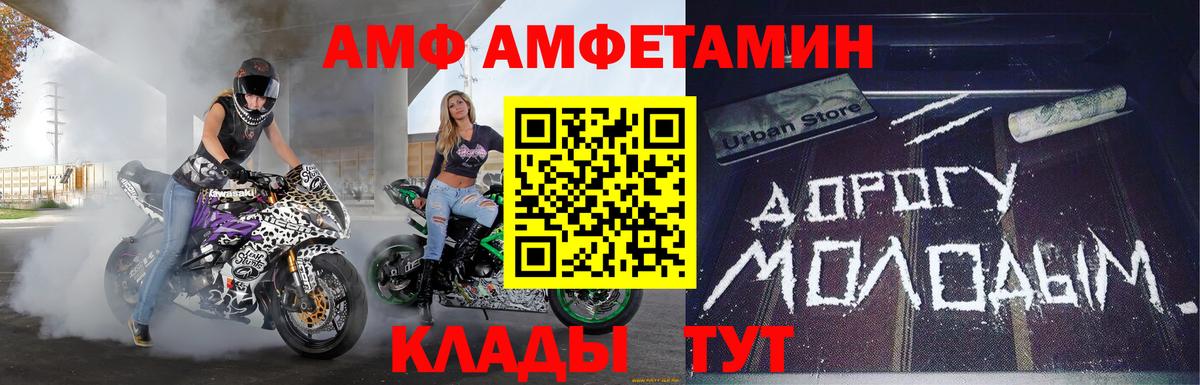 Метамфетамин Декстрометамфетамин 99.9%  Вход с VPN  Великий Новгород 