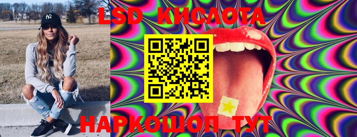 Наркотические марки 1,5мг  Вход с VPN  Марки N-bome  Великий Новгород 