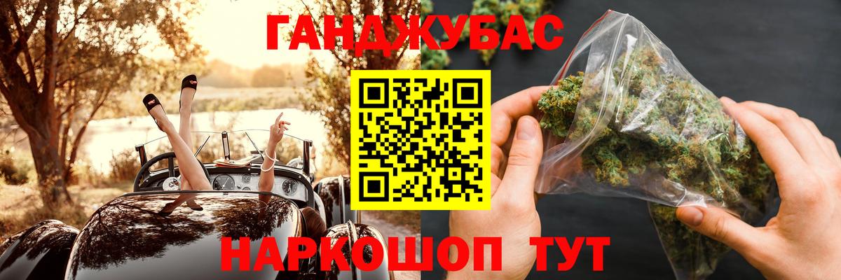 Бошки марихуана ГИДРОПОН Великий Новгород