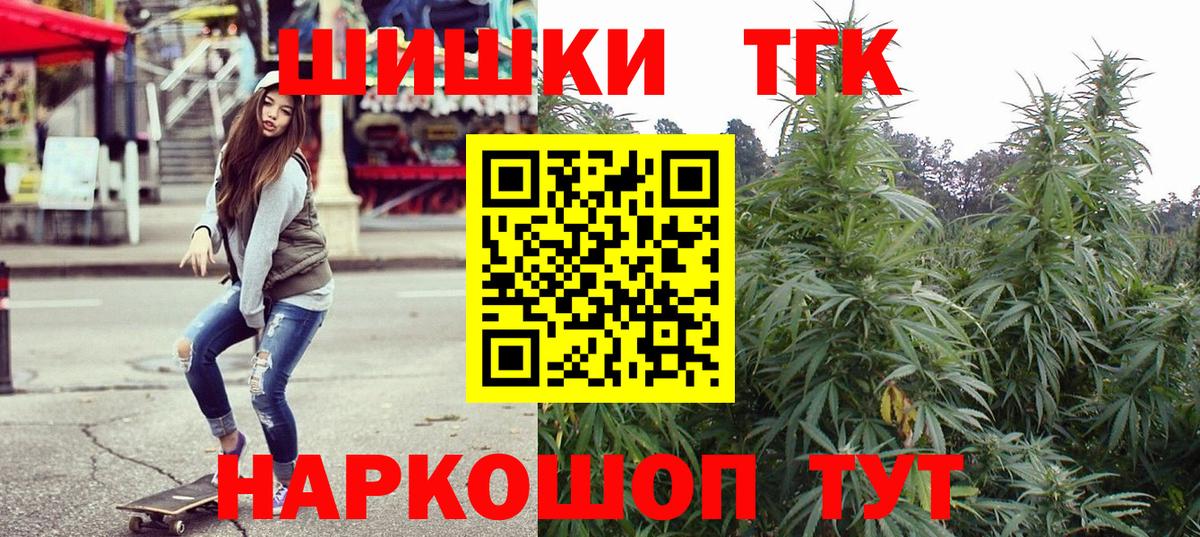 Каннабис Великий Новгород